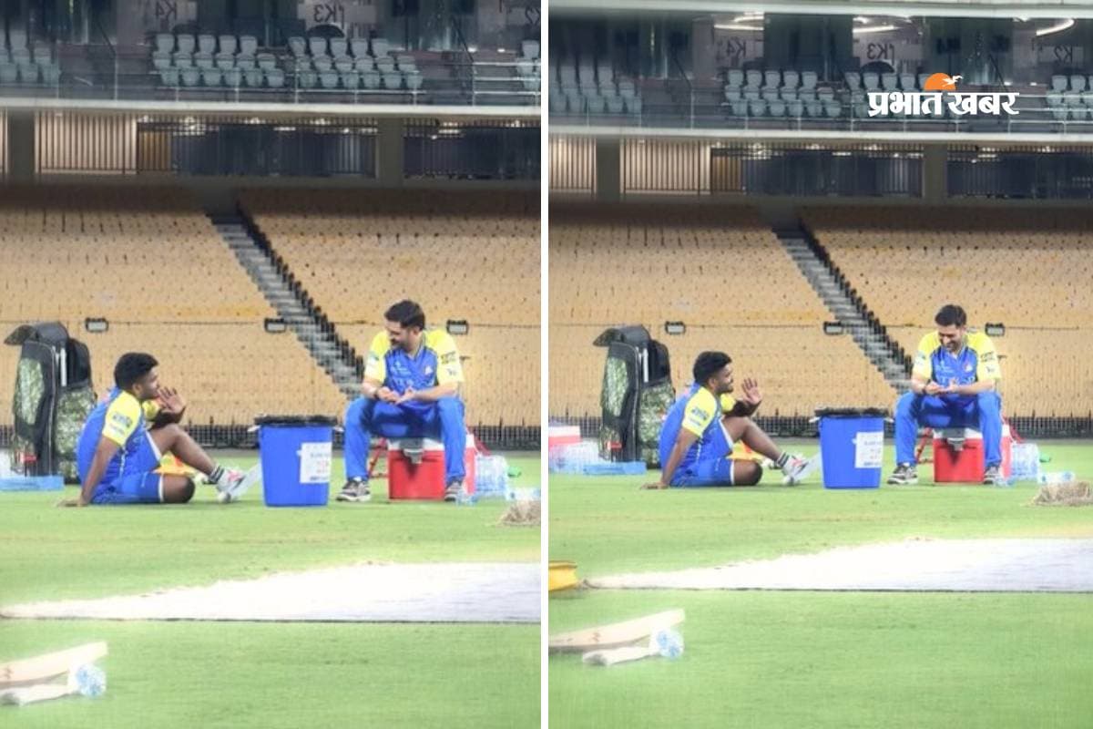 IPL 2026: धोनी से गुरुमंत्र लेते दिखे संजू सैमसन, CSK के कैंप का वीडियो वायरल