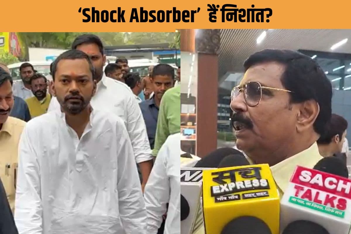 ‘शॉक एब्जॉर्बर’ हैं निशांत कुमार! क्या झटका संभालने JDU में लाए गए? आनंद मोहन ने उठाए सवाल
