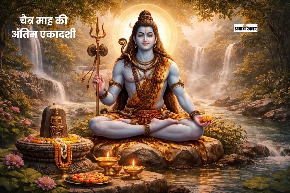 रवि योग में चैत्र का अंतिम प्रदोष व्रत, शिव पूजा से मिलेंगे ये खास लाभ