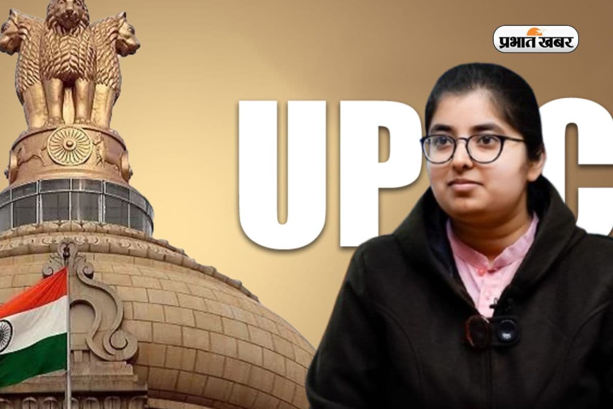 सिर्फ IIT नहींं NIT वाले भी ले रहे UPSC में एंट्री, बिहार की Smriti को AIR 368
