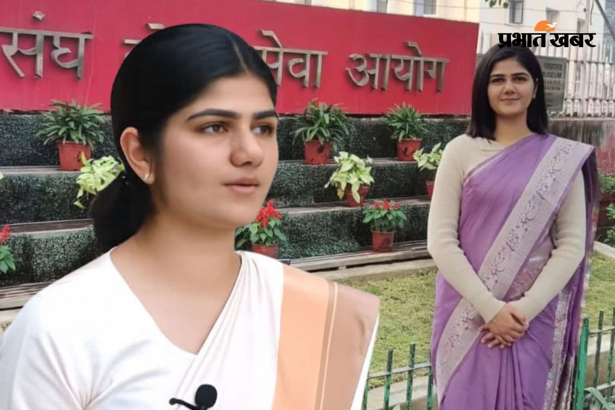 इंस्पेक्टर पिता का सीना चौड़ा, बेटी ने UPSC में 14वीं रैंक से बढ़ाया मान