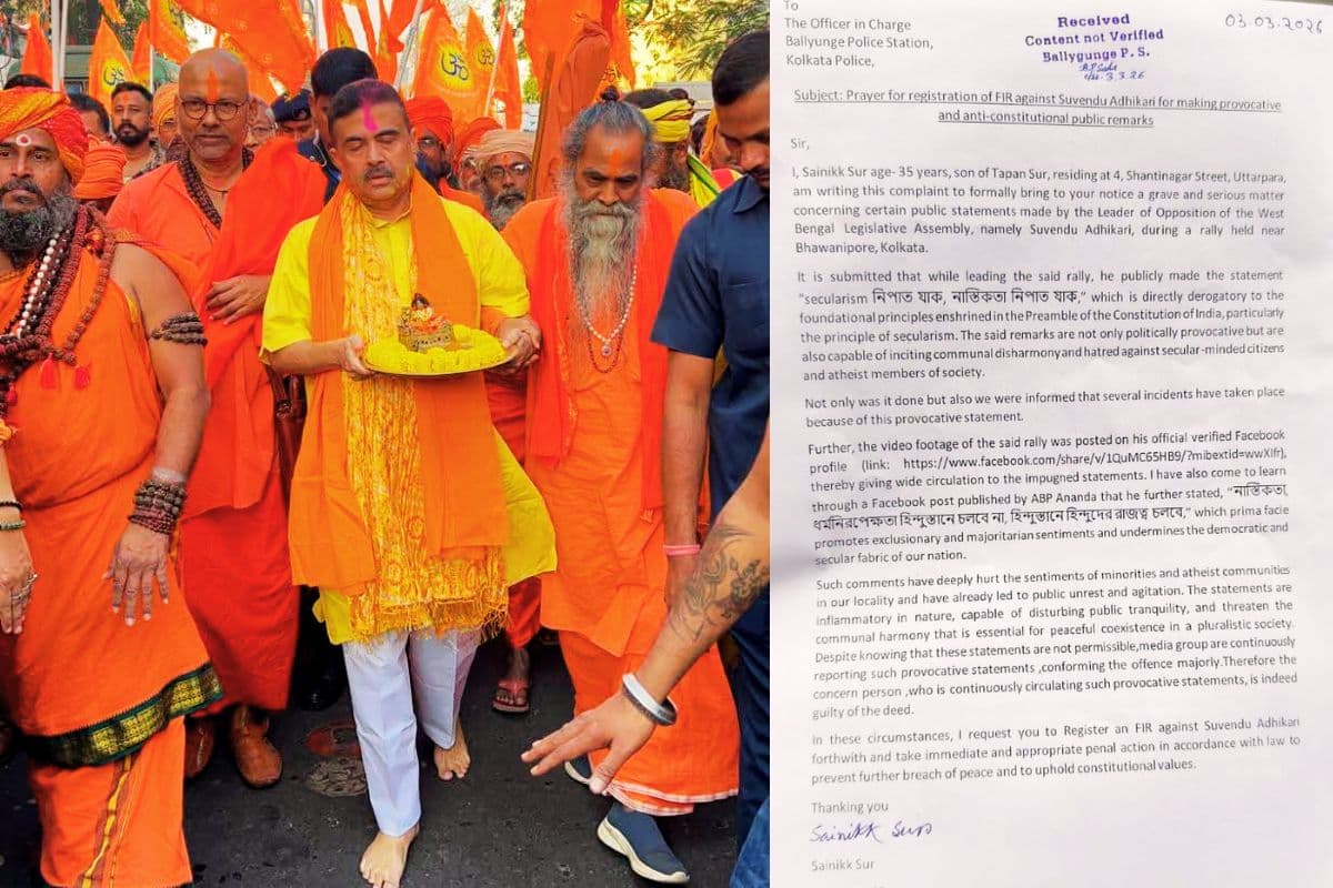 भवानीपुर के होली उत्सव में शुभेंदु अधिकारी, माकपा ने दर्ज करायी प्राथमिकी, जानें क्या है पूरा मामला