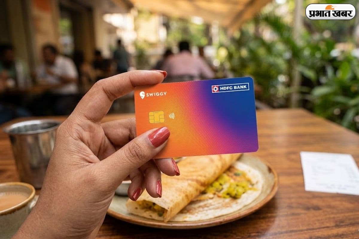 अब Swiggy से खाना और राशन मंगाना होगा आसान, लॉन्च हुए दो नए क्रेडिट कार्ड्स