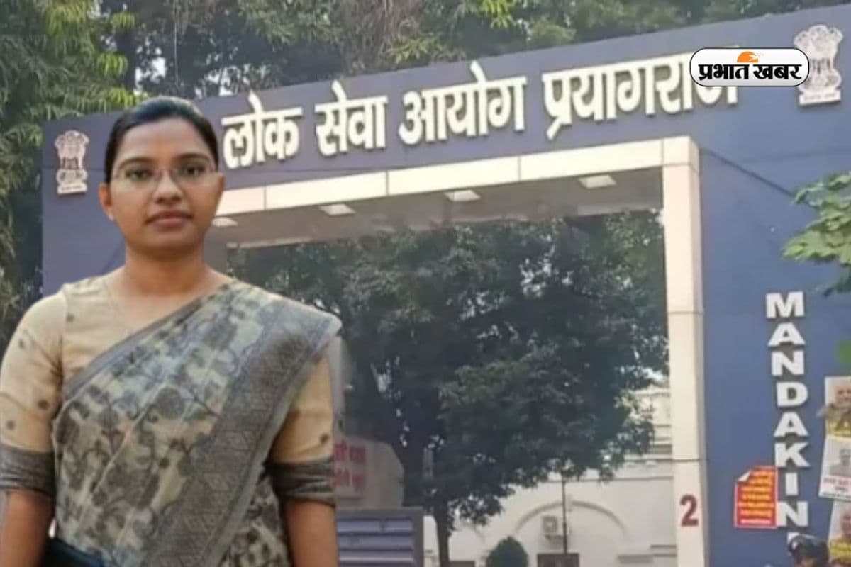 UPSC में मिली असफलता, फिर भी नहीं मानी हार, हरदोई की बेटी ने UPPCS में हासिल की 6वीं रैंक