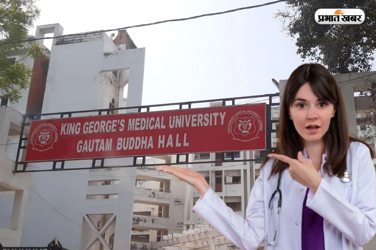 यूपी के टॉप 5 मेडिकल कॉलेज, NEET स्कोर से मिलता है एडमिशन