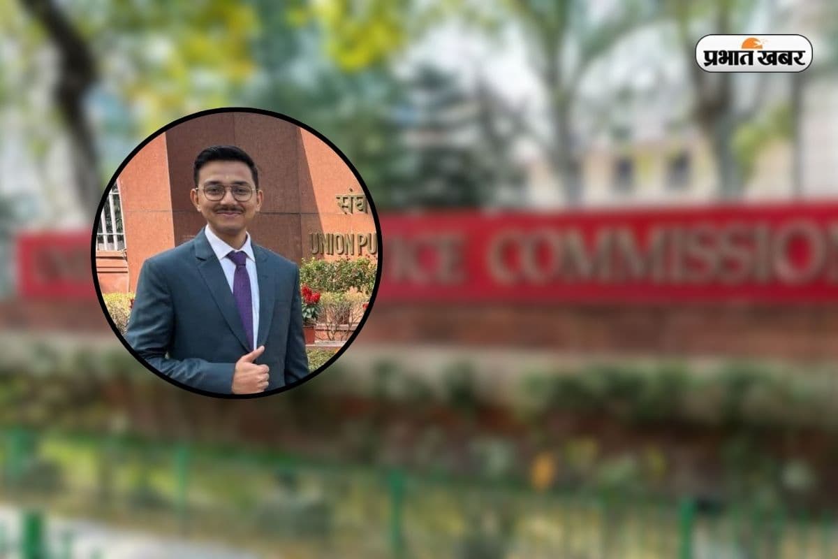 एक दिन में देते थे 3 टेस्ट, उज्ज्वल ने इस स्ट्रैटजी से पाई UPSC में सफलता