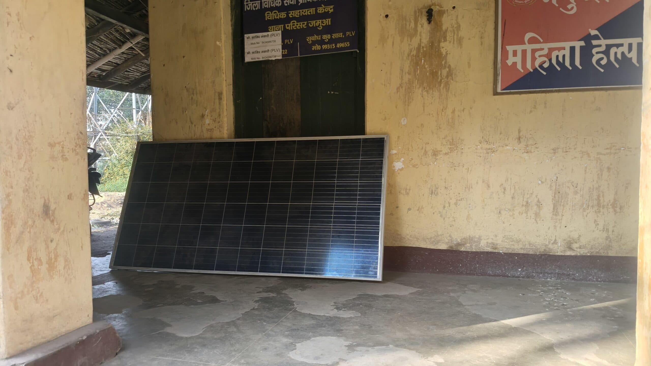 Giridih News :पेयजलापूर्ति के लिए लगाये गये तीन सोलर प्लेट चोरी, सभी बरामद