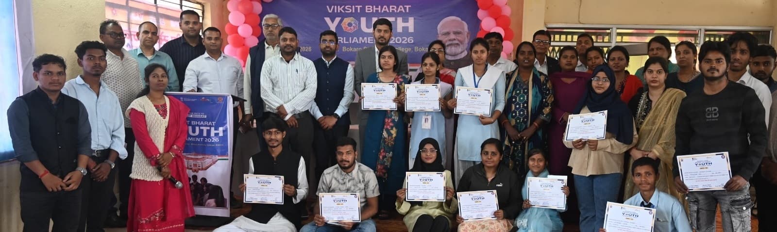 Bokaro News: कर्तव्यों के प्रति सजग रहते हुए देश की प्रगति में योगदान दें युवा : आईजी