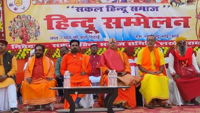 राष्ट्रीय स्वयंसेवक संघ के 100 वर्ष पूरा होने के उपलक्ष्य में विराट हिंदू सम्मेलन का आयोजन