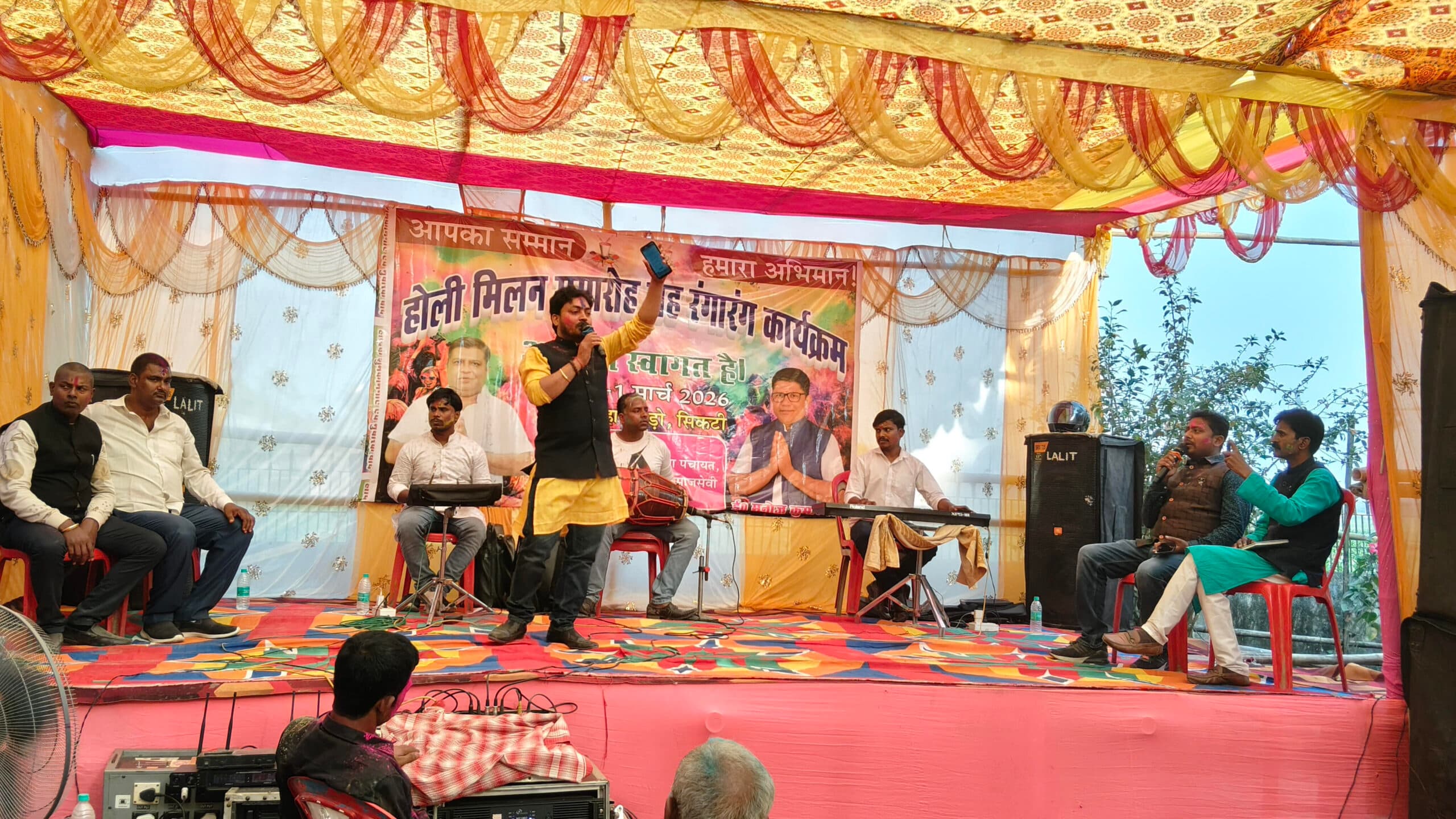 होली मिलन समारोह का आयोजन