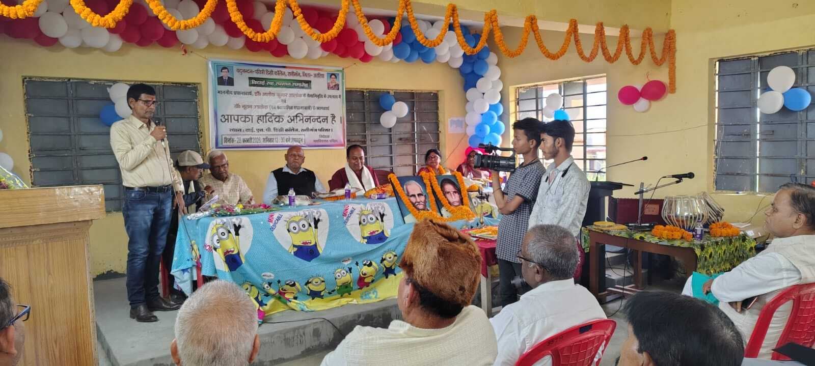 सेवानिवृत्ति पर प्राचार्य को दी विदाई