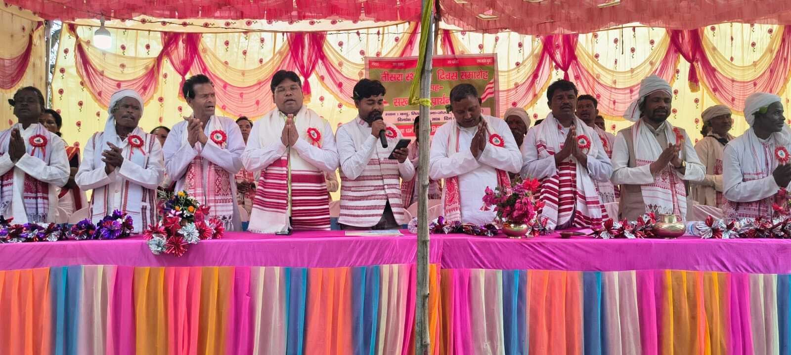 बांदु में सरना धर्म प्रार्थना सभा का आयोजन