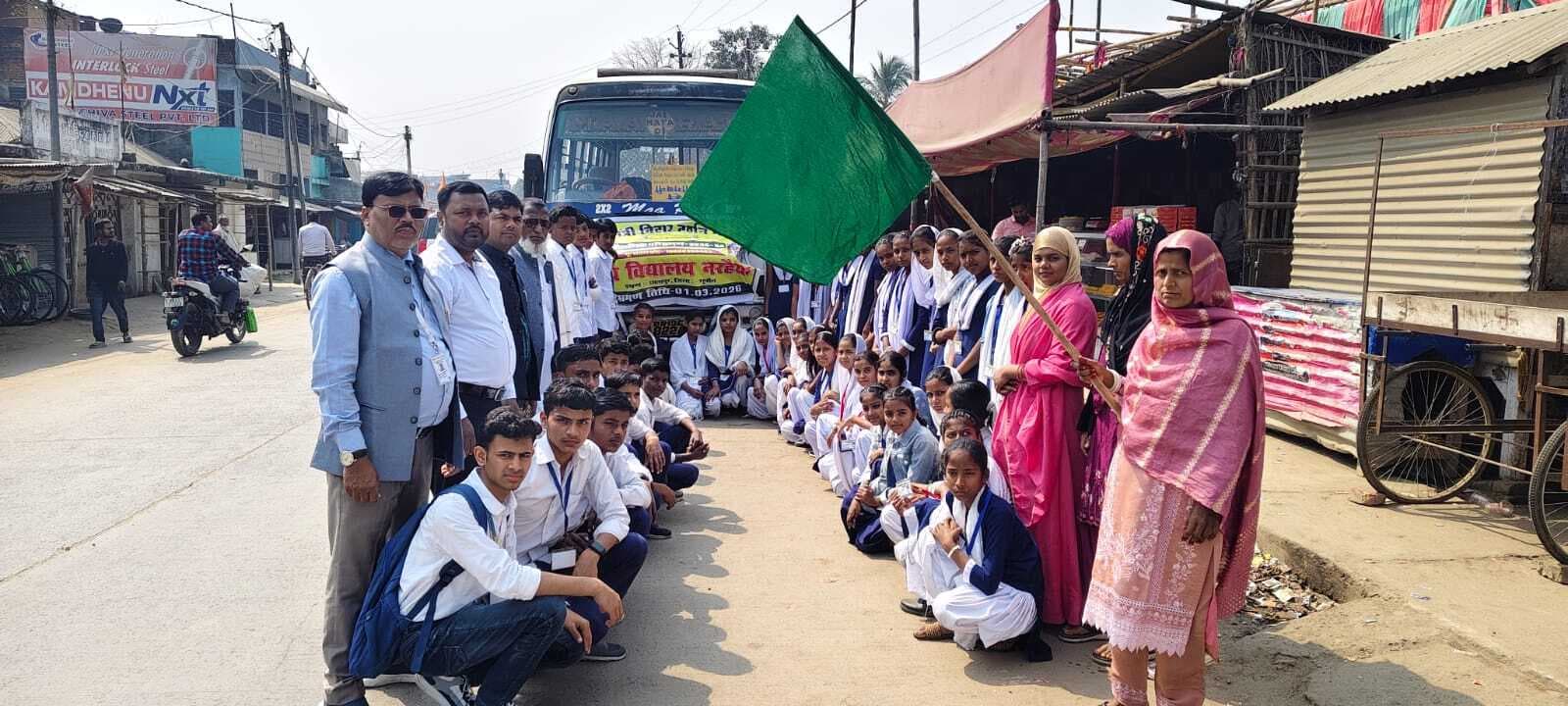 भौगोलिक ज्ञान बढ़ाने के लिए स्कूल बच्चों को कराया गया परिभ्रमण
