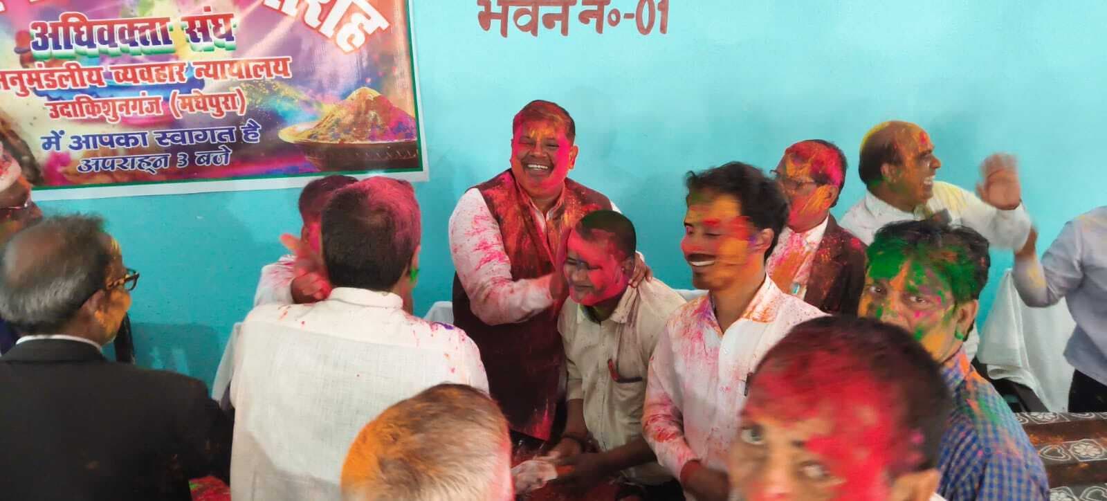 व्यवहार न्यायालय में होली मिलन समारोह का हुआ समापन