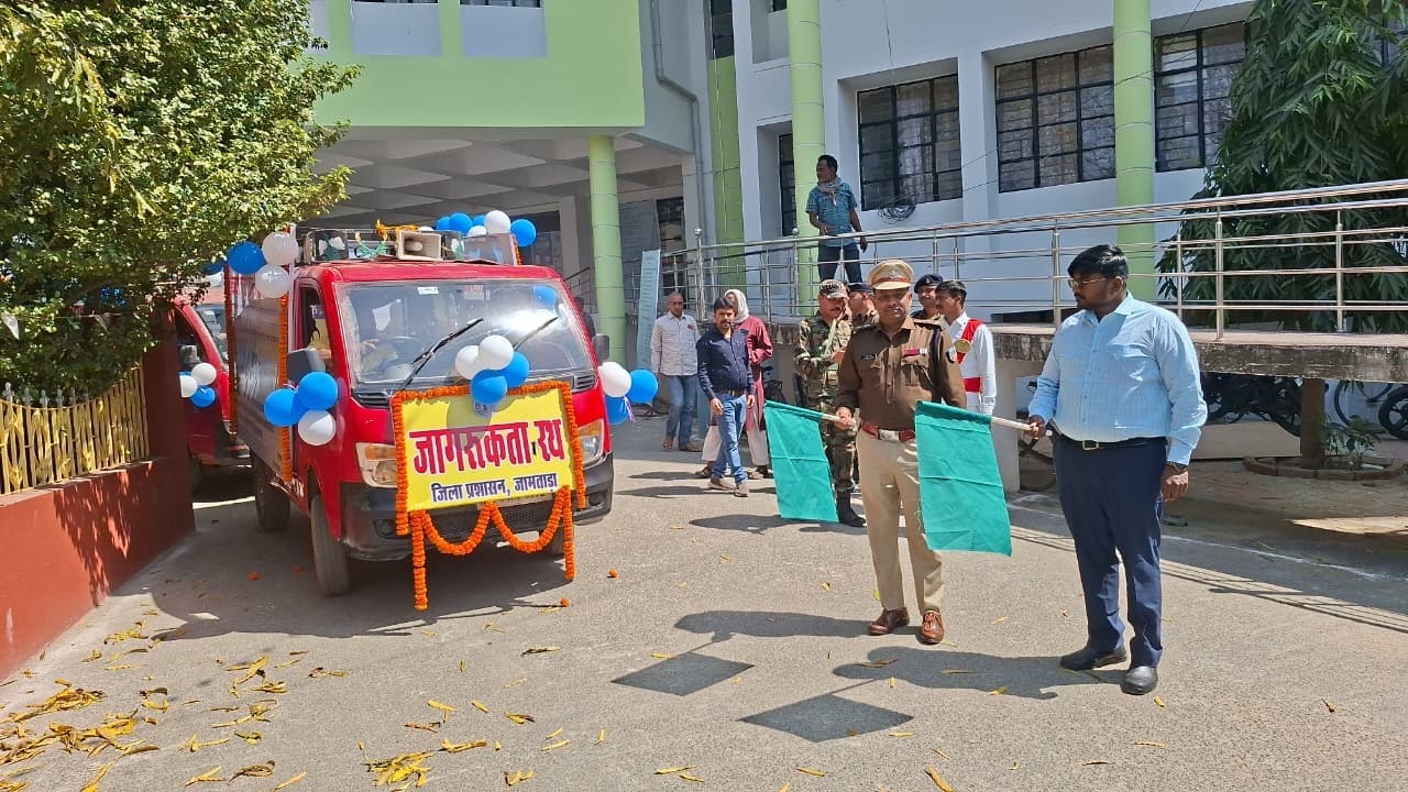 बच्चा चोरी की अफवाहों को रोकने जागरुकता रथ रवाना