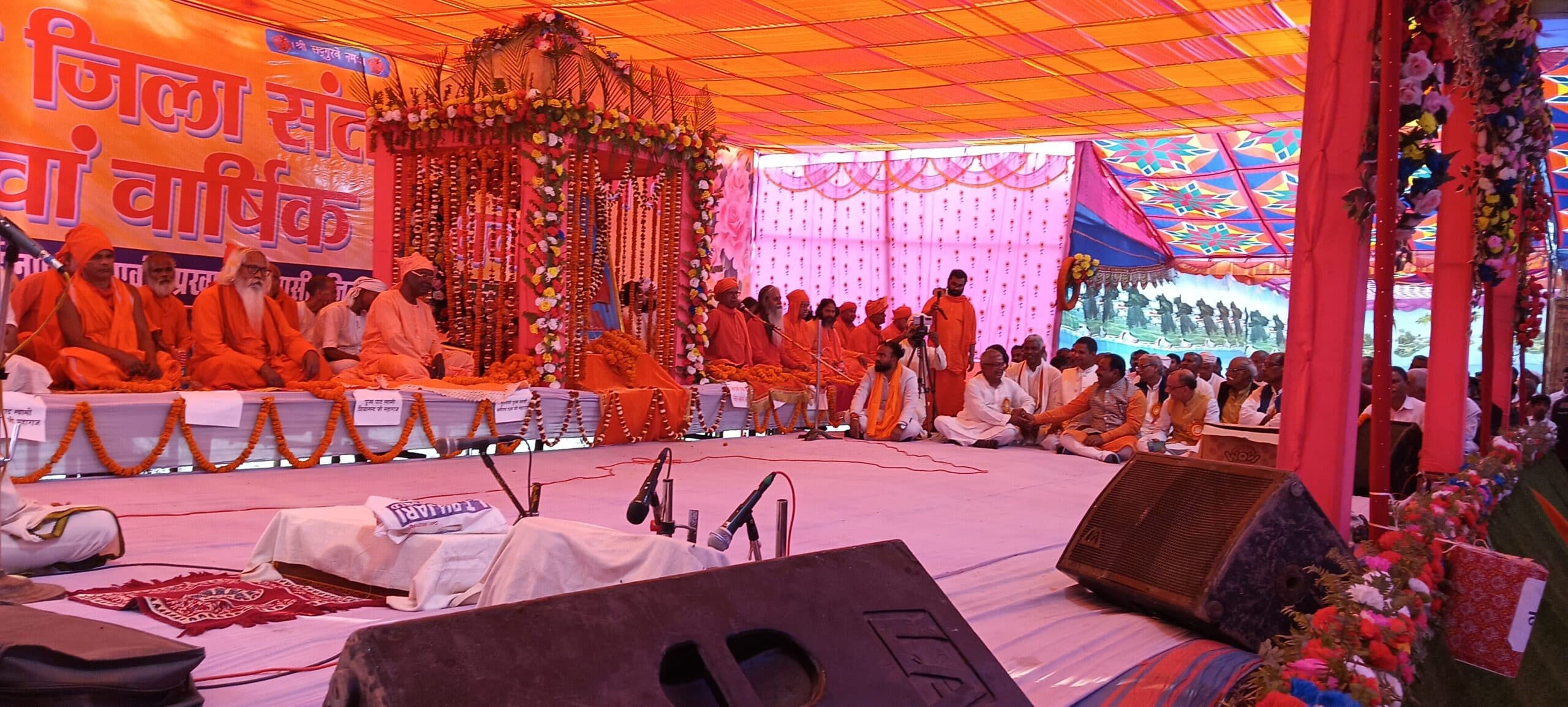 सत्संग से ही मनुष्य को मिलती है शांति