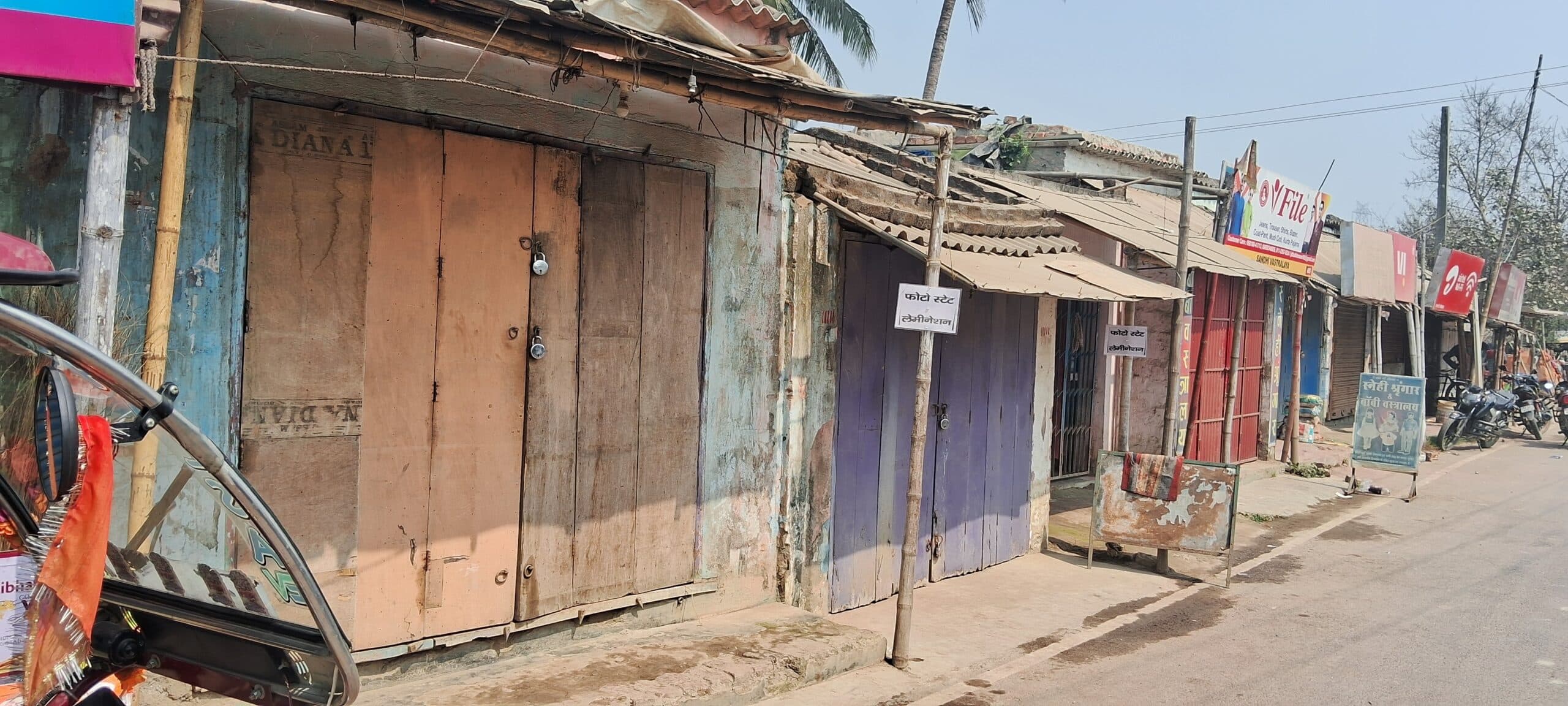 दो बाइक की टक्कर में एक युवक की मौत, दो घायल