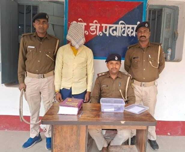 कट्टा के साथ ससुराल में हंगामा करने में दामाद गिरफ्तार