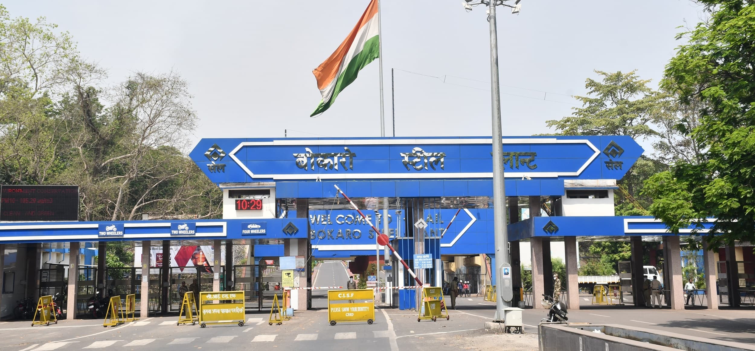 Bokaro News : आंदोलन में हिंसा व अवरोध पैदा नहीं करें, भविष्य पर पड़ेगा असर : निदेशक प्रभारी