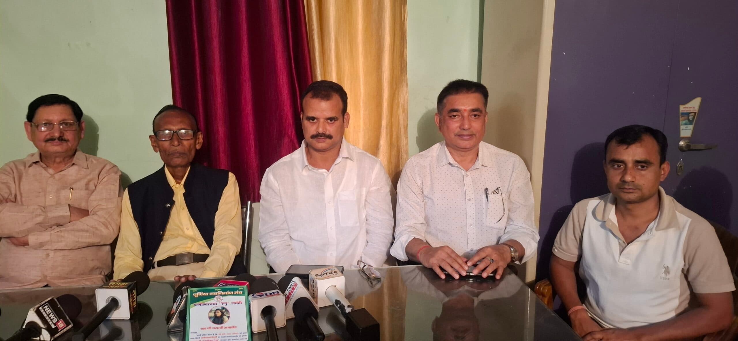 फणीश्वरनाथ रेणु की जयंती पर समारोह कल, जुटेंगे साहित्य के दिग्गज