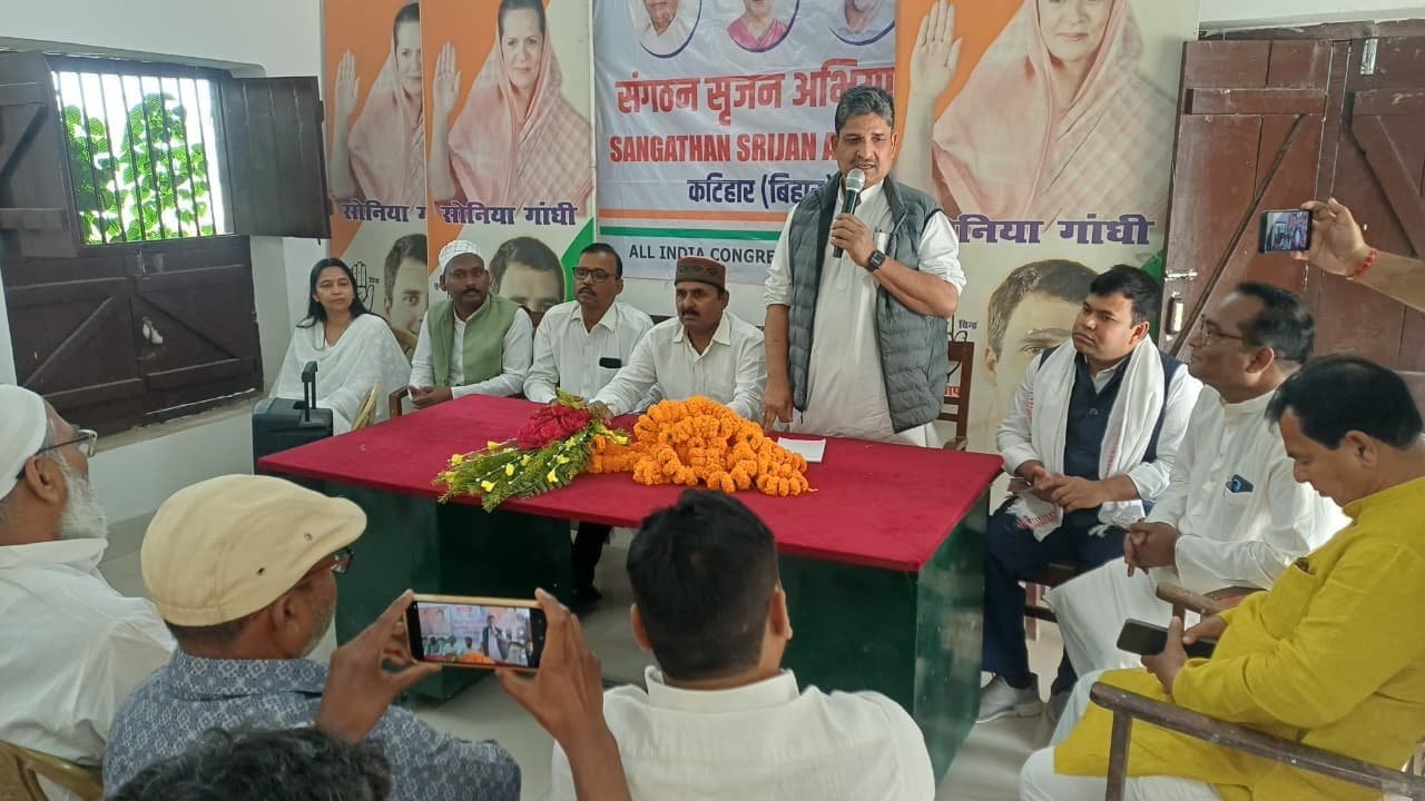 कांग्रेस के जिलाध्यक्ष चयन को लेकर वन टू वन रायशुमारी