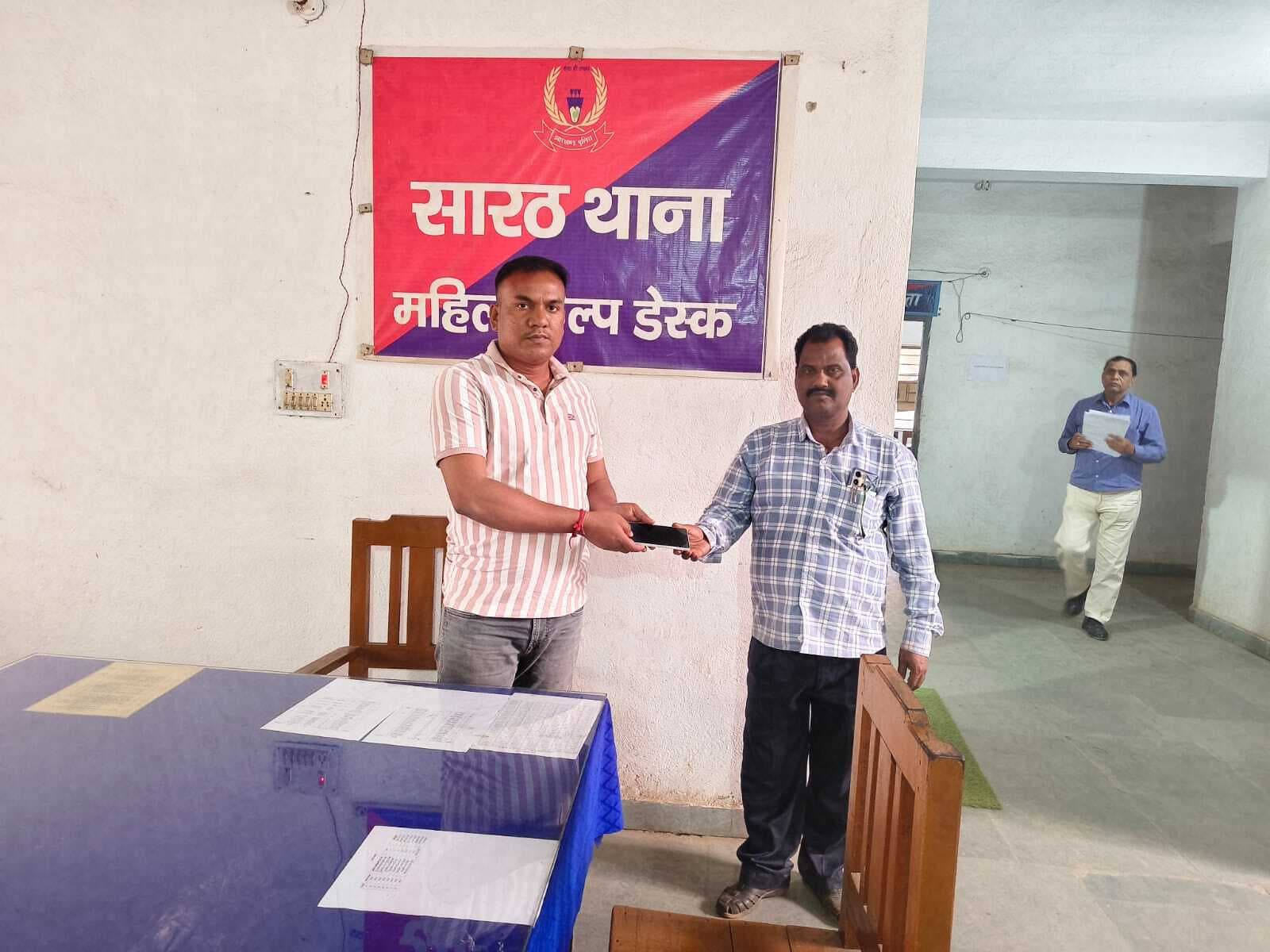 तीन लोगों के खोये मोबाइल को पुलिस ने बरामद कर सौंपा