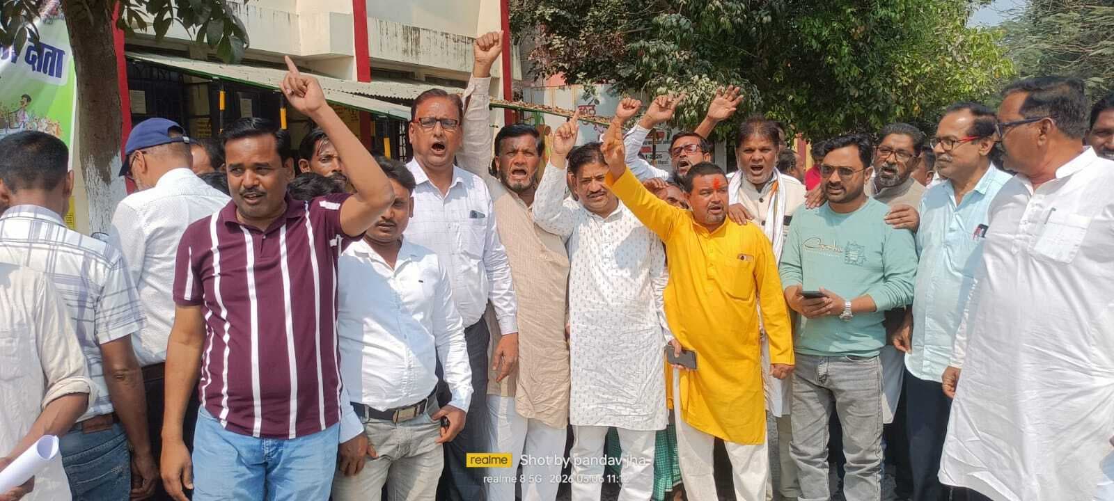 जदयू विधायक के खिलाफ अमर्यादित टिप्पणियों पर जांच की मांग