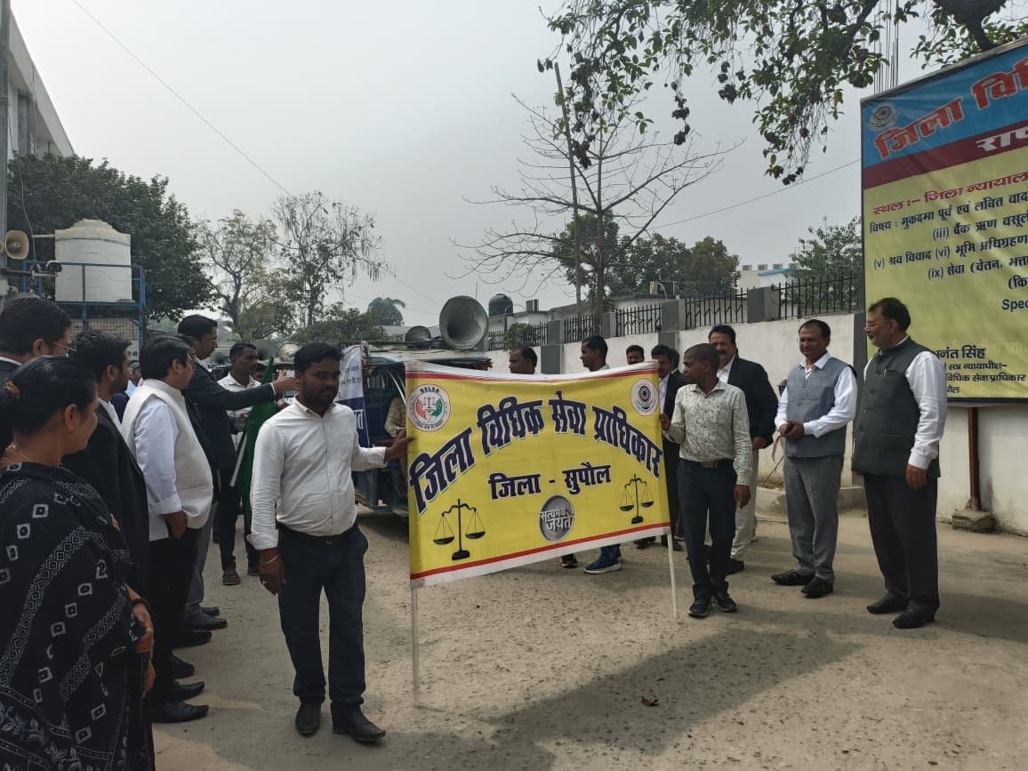 राष्ट्रीय लोक अदालत को लेकर जागरूकता रथ रवाना