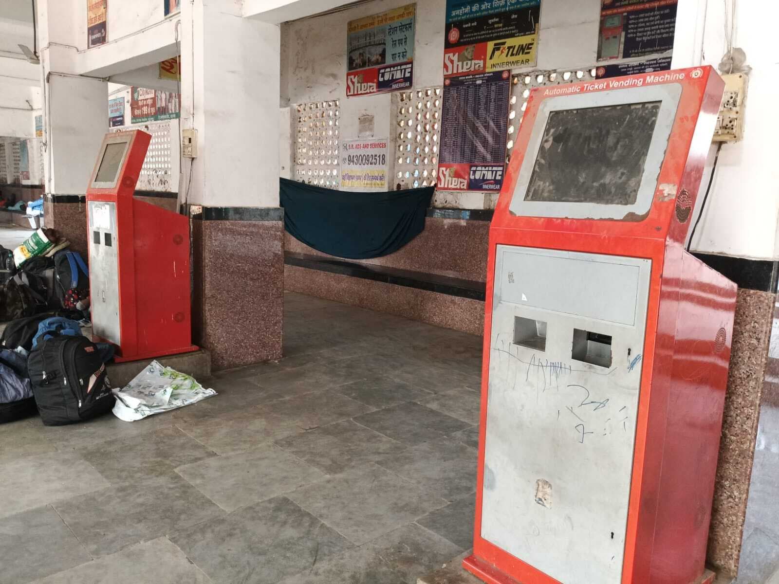 मेंटेनेंस के अभाव में दो महीना से बंद है दो एटीवीएम, रेल यात्रियों को नहीं मिल रहा टिकट