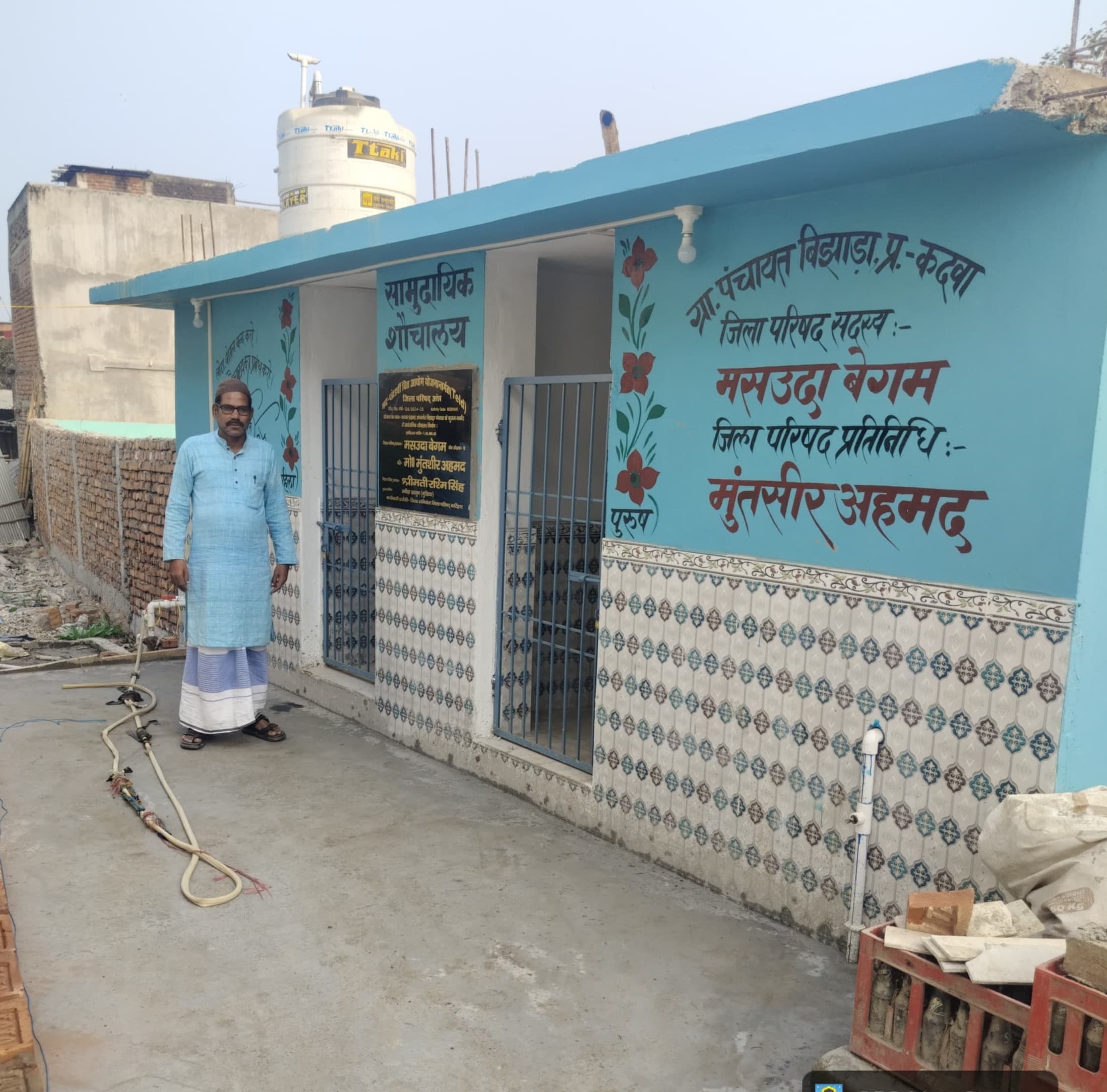 कुरूम में सामुदायिक शौचालय का किया शुभारंभ