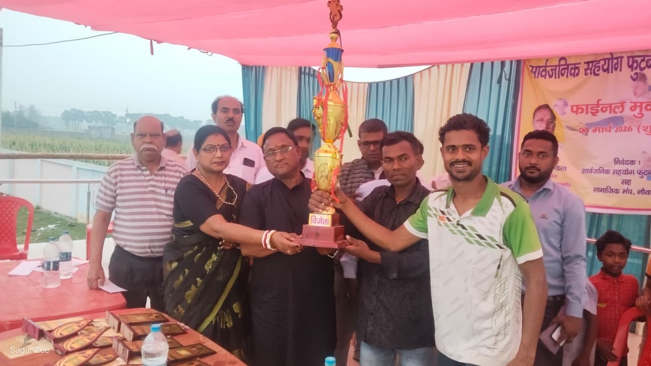 सार्वजनिक सहयोग फुटबॉल टूर्नामेंट कप पर गनगनिया का कब्जा