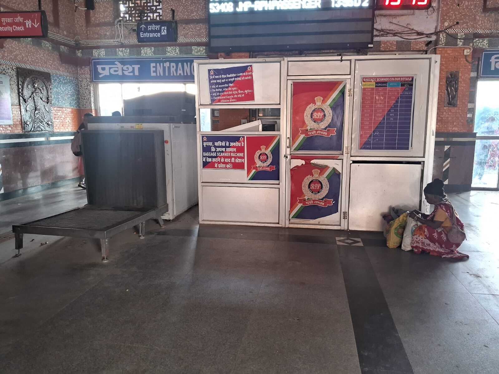 खराब पड़ी लैगेज स्कैनर मशीन, प्लेटफार्म पर आरपीएफ पोस्ट नहीं
