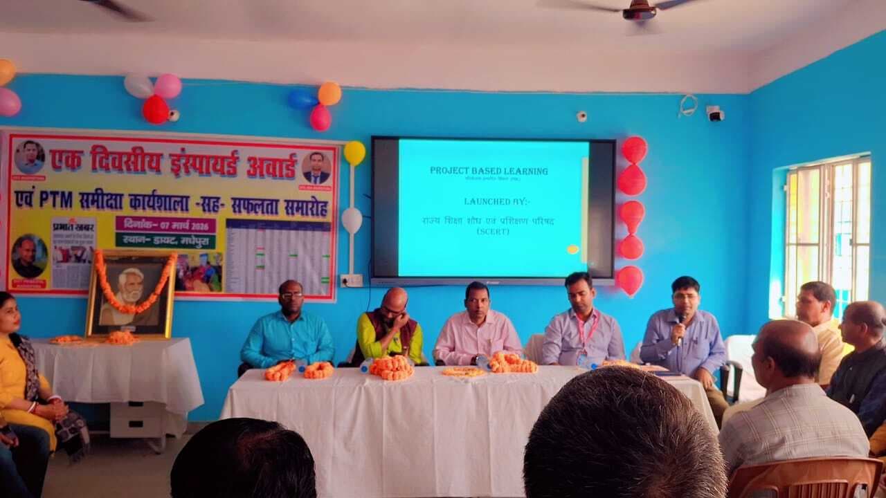 प्रधानाध्यापकों व शिक्षकों के प्रयास से जिले ने इंस्पायर अवॉर्ड में किया उत्कृष्ट प्रदर्शन