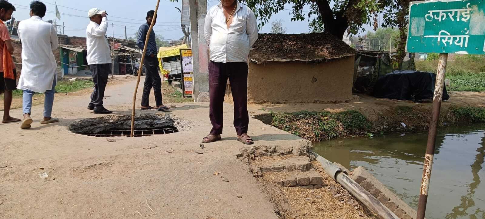 पुलिया ध्वस्त होने से परसियां गांव का संपर्क प्रभावित, ग्रामीणों को हो रही परेशानी