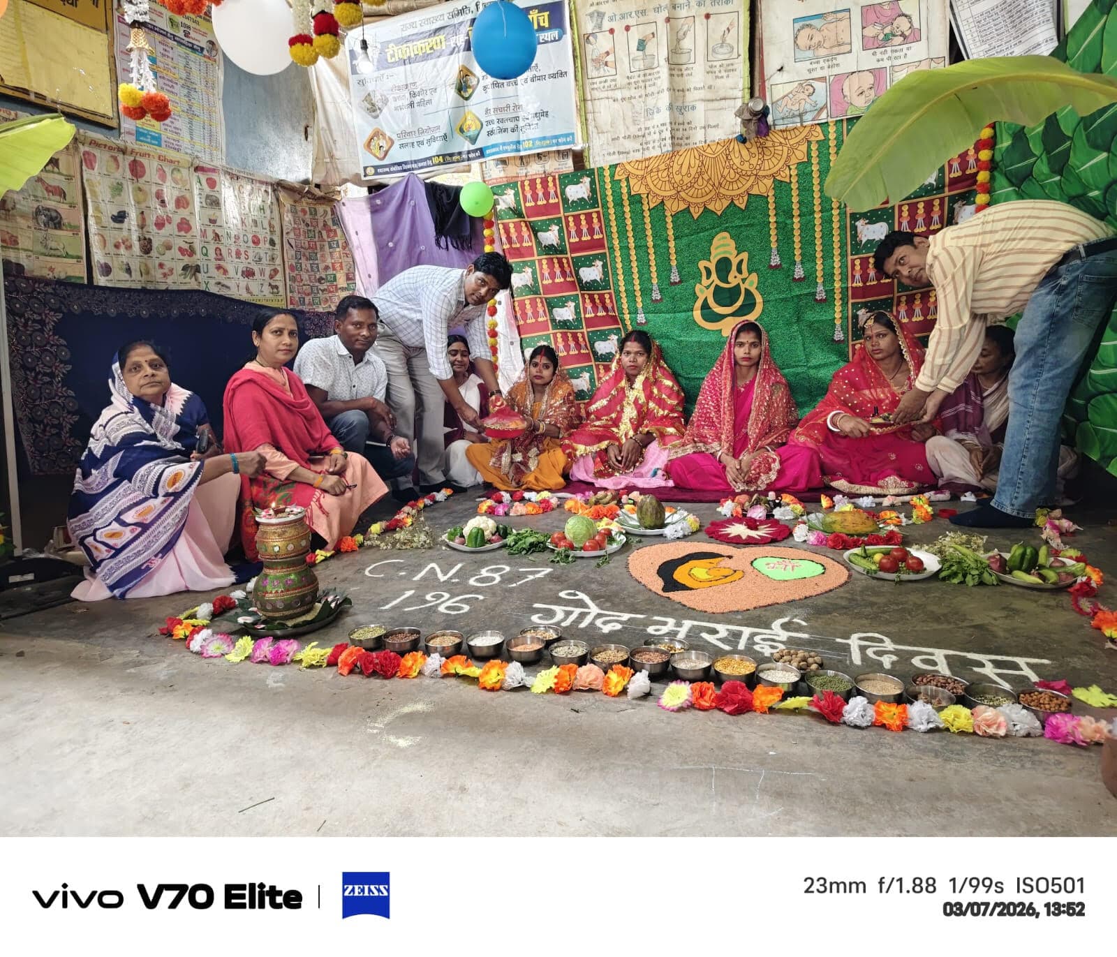 संपूर्णता अभियान के तहत समारोह आयोजित कर गर्भवती महिलाओं की हुई गोद भराई