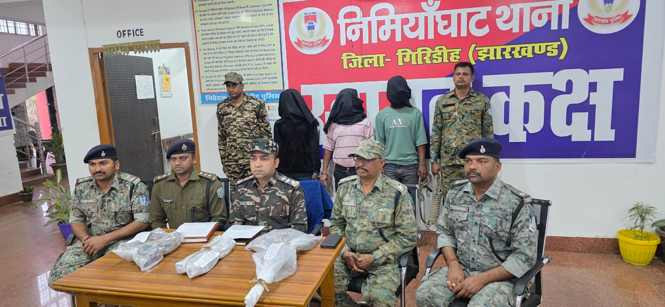 Giridih News :ट्रांसफॉर्मर तार चोरी करने की योजना बनाते तीन गिरफ्तार, कार बरामद