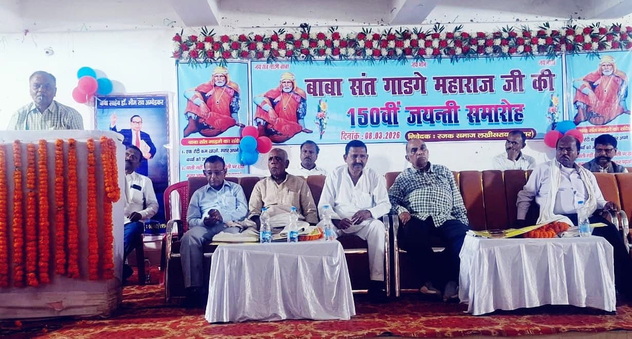 150वीं जयंती पर याद किये गये बाबा संत गाडगे