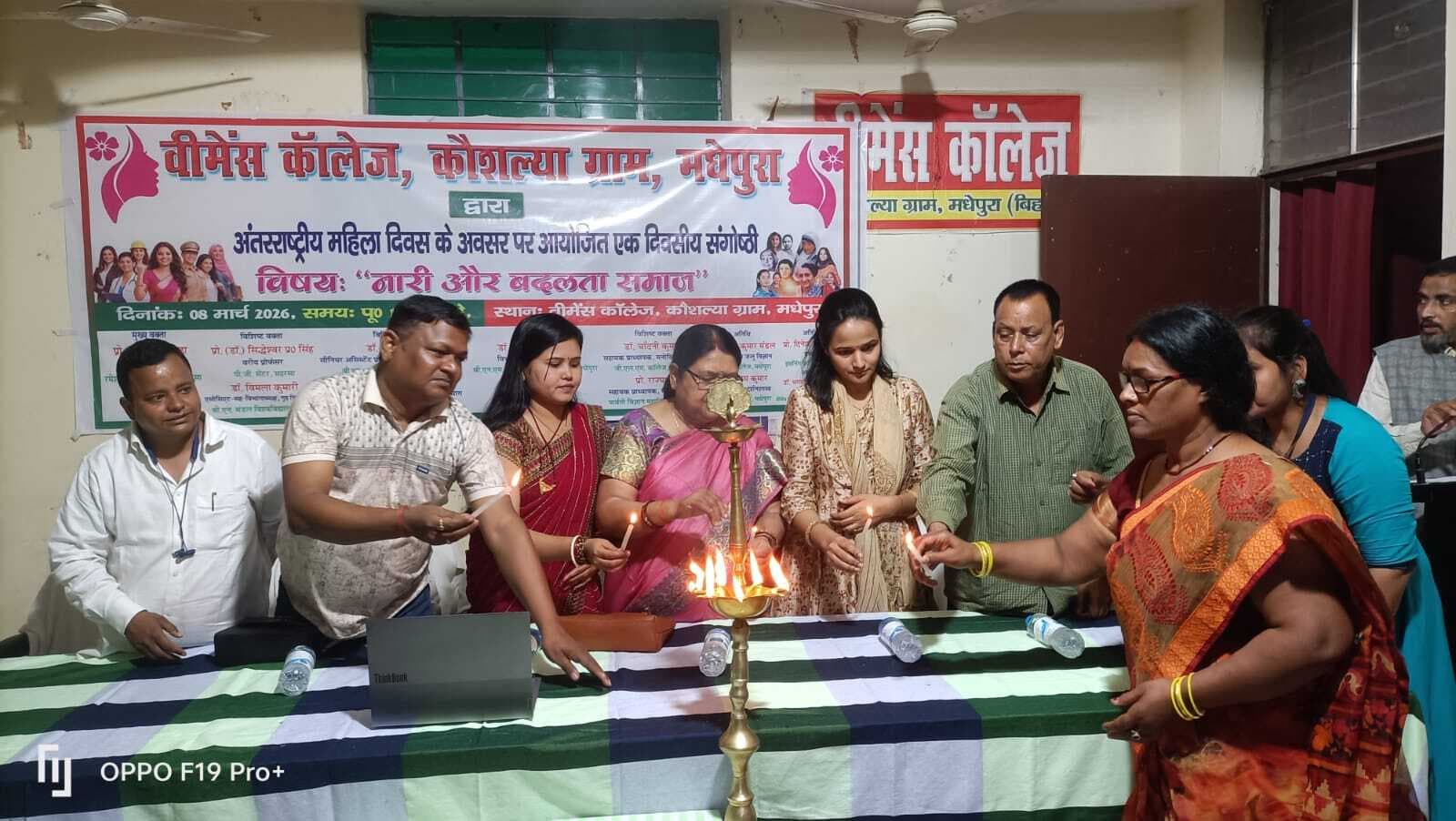 वीमेंस कॉलेज कौशल्याग्राम में ””नारी और बदलता समाज”” पर संगोष्ठी आयोजित