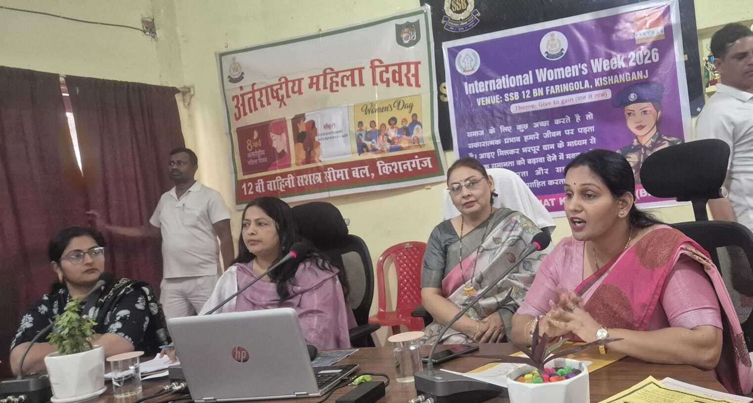 आधी आबादी के सम्मान में सेमिनार, एसएसबी व राहत संस्था ने मनाया महिला दिवस