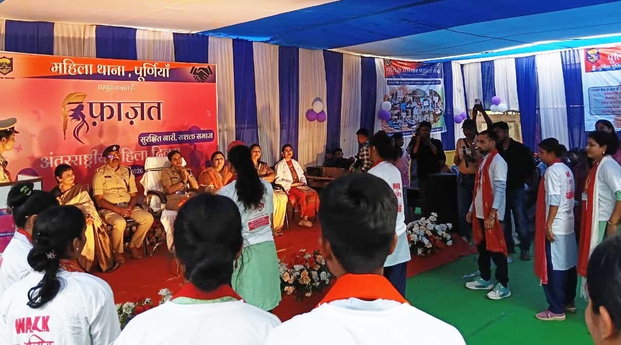 महिला दिवस पर महिला थाना में हिफाजत कार्यक्रम का आयोजन