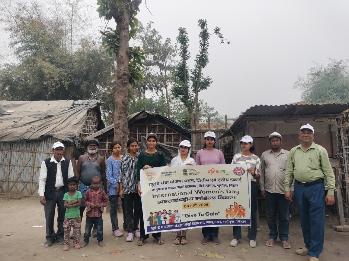 रूढ़िवादिता व भेदभाव महिलाओं के सर्वांगीण विकास में बाधक: प्राचार्य