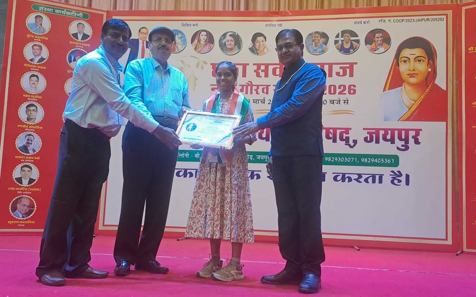 अंतरराष्ट्रीय महिला दिवस पर कराटे क्वीन जूही कुमारी सम्मानित