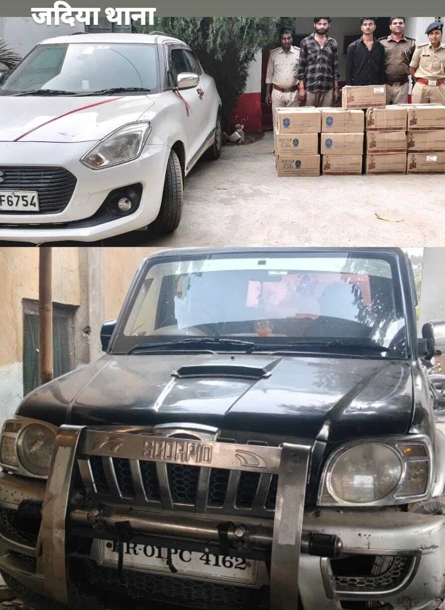 222 लीटर शराब जब्त, दो तस्कर गिरफ्तार, वाहन जब्त