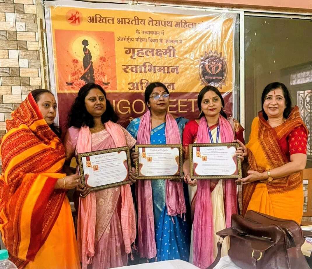 तेरापंथ महिला मंडल ने प्रतिभागियों को किया सम्मानित