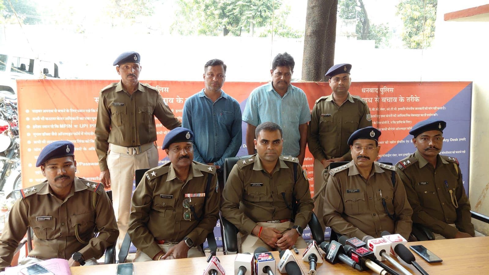 Dhanbad News: फर्जी कंपनियों के नाम पर 2.5 करोड़ के अवैध लेन-देन का आरोपी गिरफ्तार