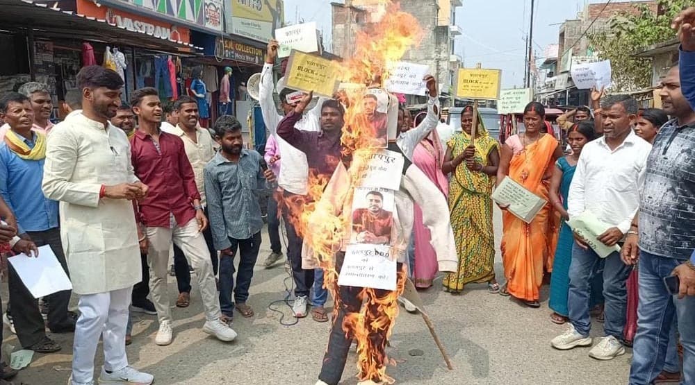 भ्रष्टाचार के विरोध में बीडीओ का फूंका गया पुतला