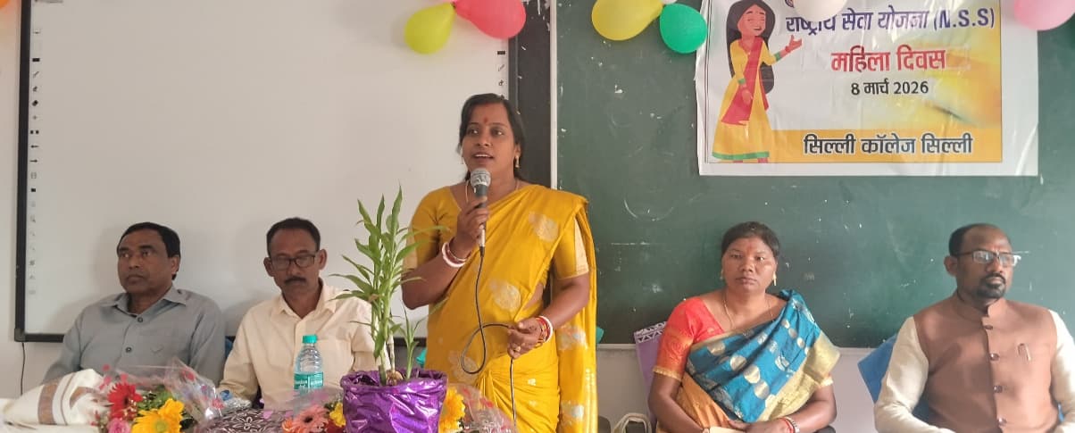 सिल्ली कॉलेज में महिला दिवस मनाया