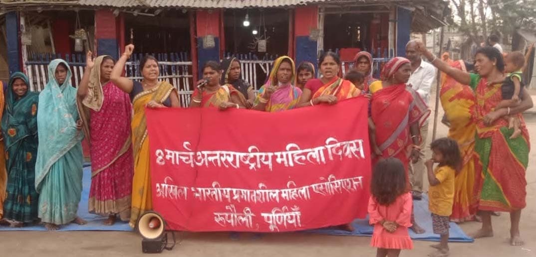 झलाड़ी में ऐपवा ने मनाया महिला दिवस