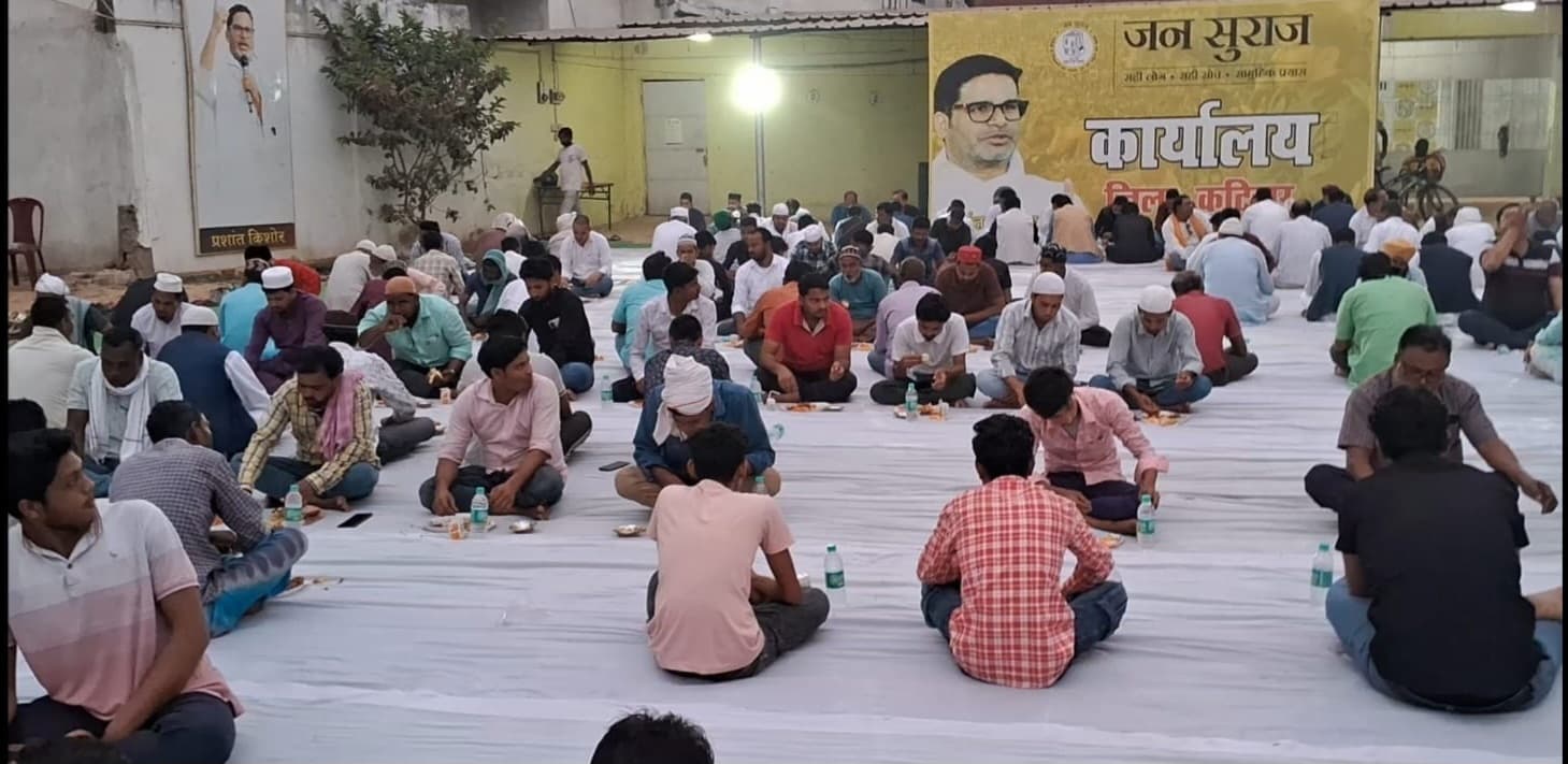 दावत ए इफ्तार के जरिए आपसी सौहार्द व भाईचारे का दिया संदेश