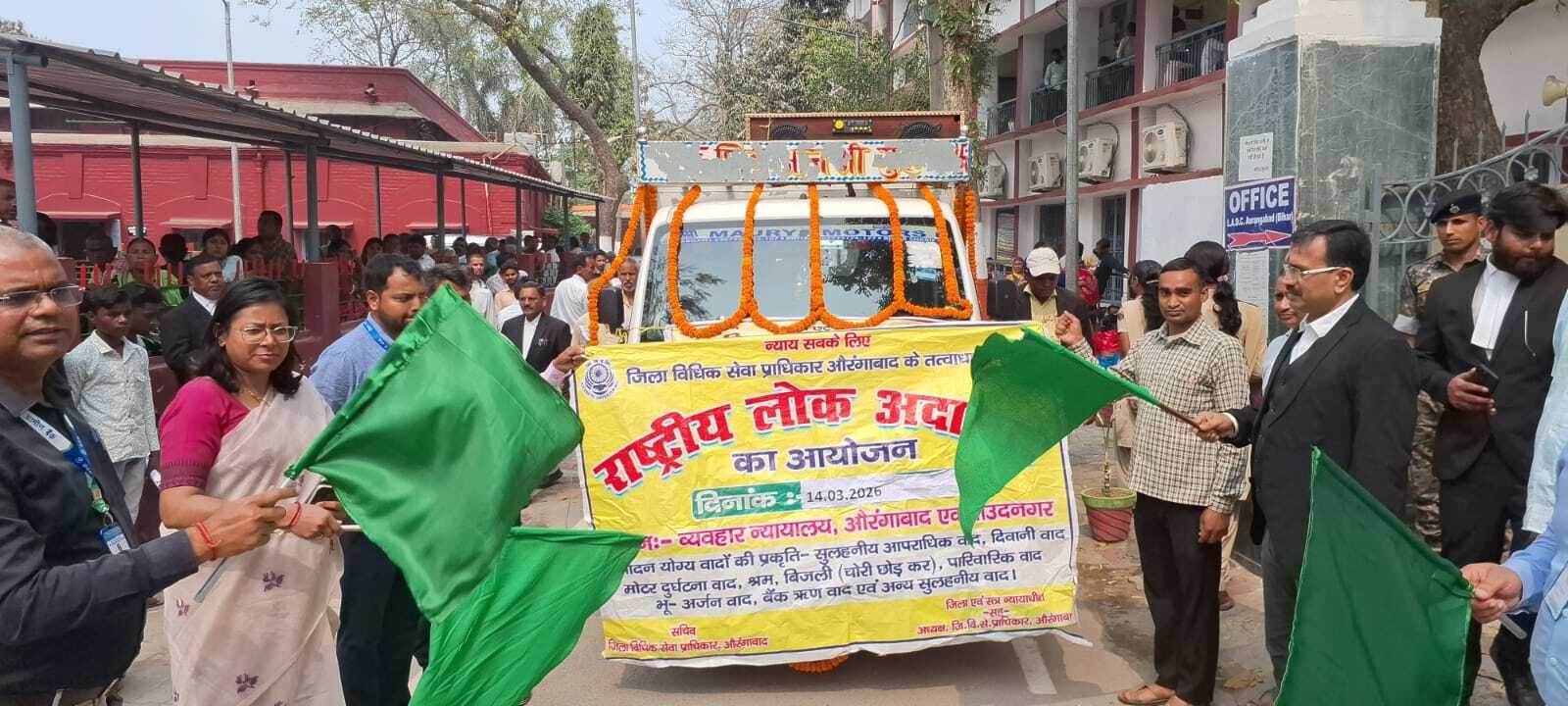 14 मार्च को लगेगी राष्ट्रीय लोक अदालत, निबटाये जायेंगे सुलहनीय वाद